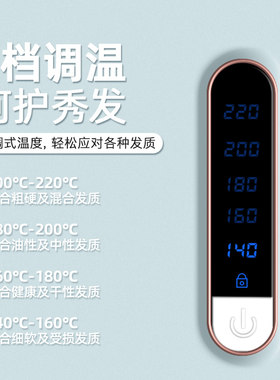 novus诺为电卷发棒女小夹板z直发卷发器两用直板夹熨板内扣拉直板
