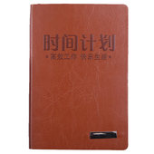 2022年日程本每日计划本工作效率修炼手册学生记本笔Y记本时间管