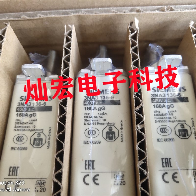 高压 低压熔断器g3NA3136-6 120KA 160A 400VAC 下单联系库存