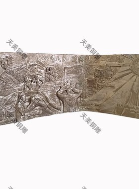铸铜浮雕定制锻铜历史文化景墙装饰工程室内展厅外墙面.玻璃钢浮