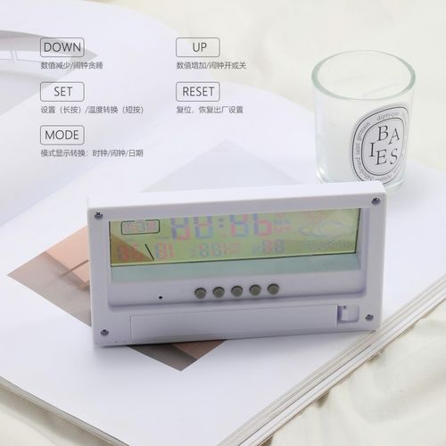 魏无羡蓝忘机LED闹钟学生电子钟魔道温湿度气象钟桌X面简约数字钟