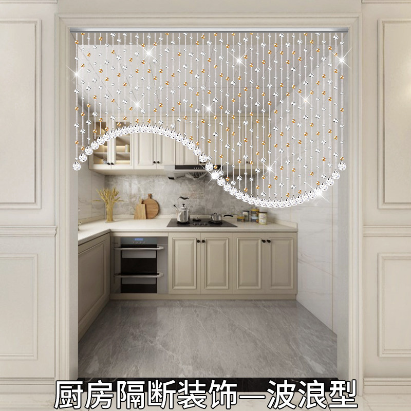 水晶珠帘简欧轻奢帘子隔断门帘y过道客餐厅装饰卧室卫生间吊帘挂