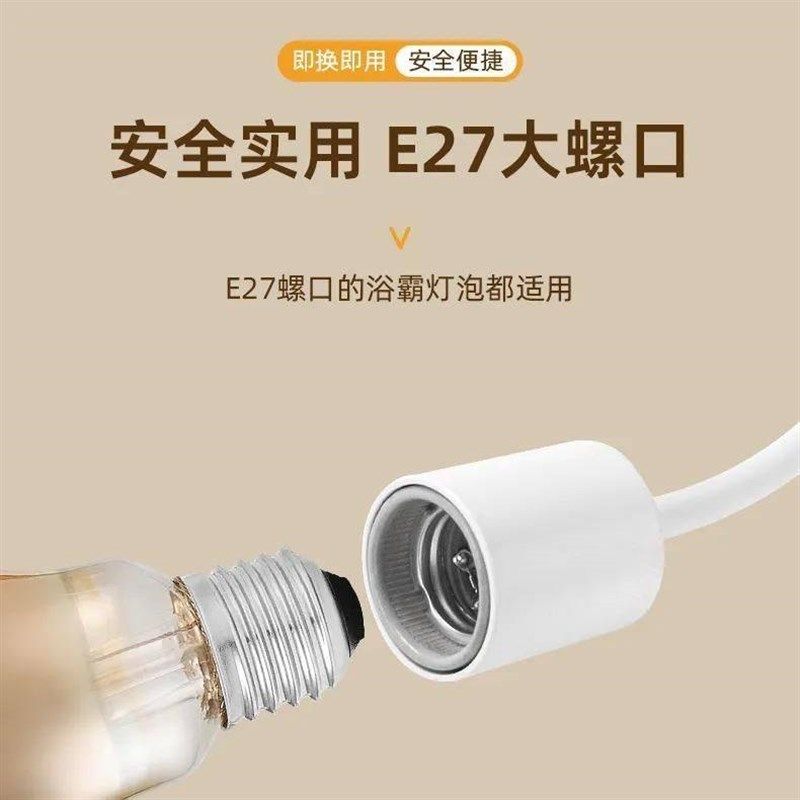 升级灯座浴霸灯泡通用取暖泡E27螺L口卫生间防水防爆01