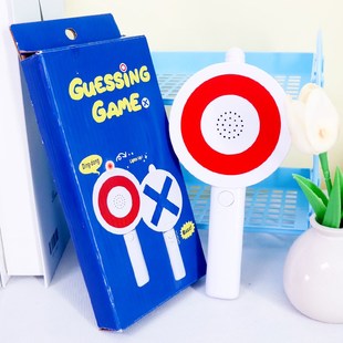 电子OX手举牌儿童辩论对错举手牌课堂抢答互动游戏教具发声玩具