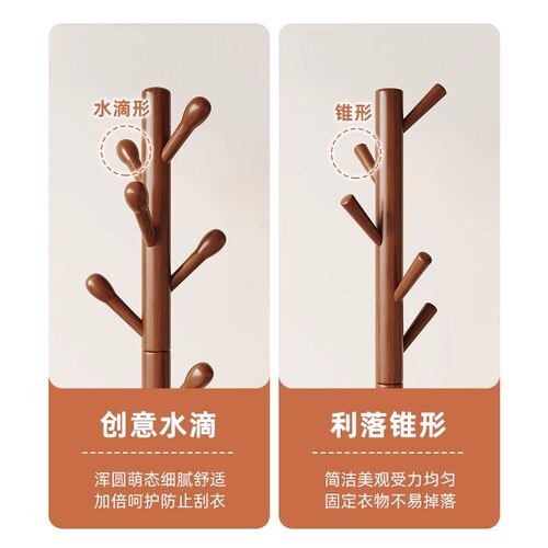 实木衣架落地衣帽架卧室家用挂衣架简易立式蜡木挂衣Y杆室内挂包