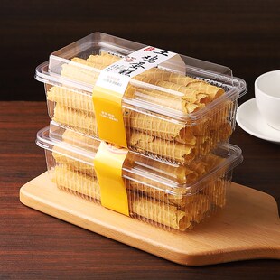 手工蛋卷包装盒桃酥中式糕点鸡蛋卷一次性塑料透明V盒子打包盒保