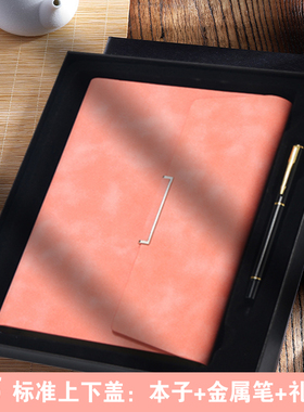 a5活页笔记本文具b5商务礼品记事本套装皮J面日记手账本可定制LOG