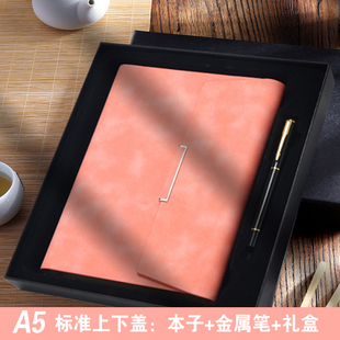 a5活页笔记本文具b5商务礼品记事本套装 皮J面日记手账本可定制LOG