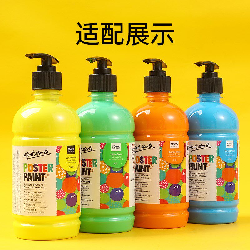 2L/1L/500ml颜料瓶子替换E按压泵头按压头压泵鸭嘴头鸭嘴杆