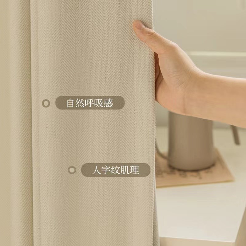 雪尼尔窗帘布简约现代客厅卧室窗帘遮光布料2024年新款柯桥定制