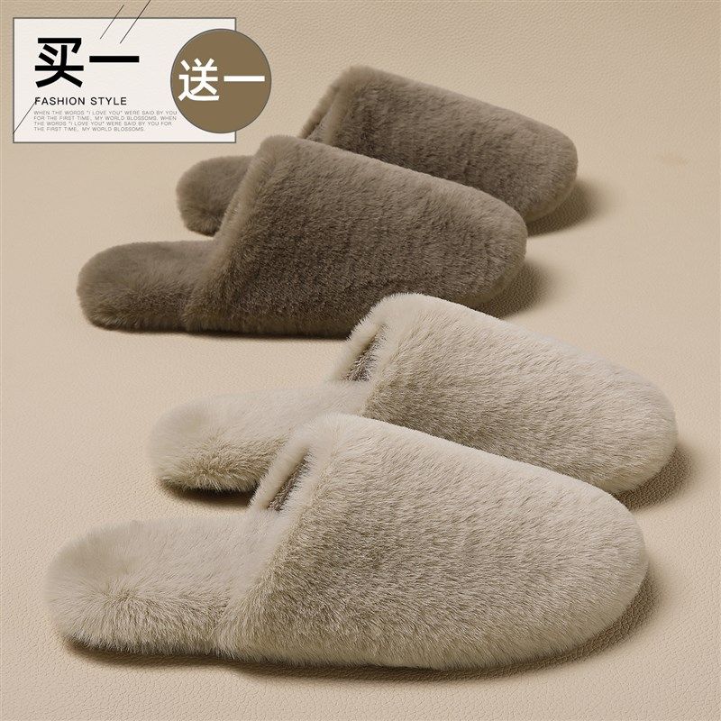 买一送一棉拖鞋女秋冬季家u居情侣一对软底静音防滑保暖毛毛拖鞋,居家布艺,居家棉拖/棉鞋,淘宝优惠券,粉丝福利购,淘宝优惠卷