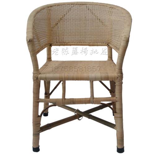 大号天然老d人 藤椅 老式  阳台休闲椅竹椅圈椅电脑椅办公椅