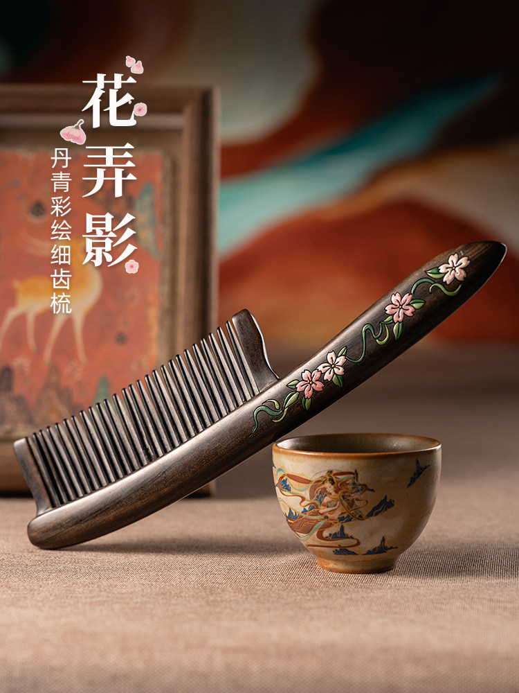 虞小蝶檀木梳子女专用小便携按摩头皮家用木头送女友礼盒礼物新款