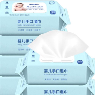 手口湿巾80抽带盖大包湿纸巾宝宝新生儿儿童湿巾纸小包40