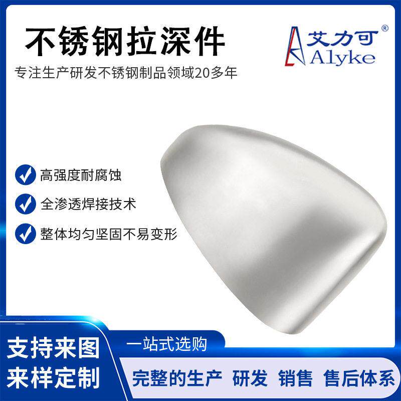 不锈钢拉深件不锈钢沐浴房拉手浴室玻璃门把手移门推拉门小拉手