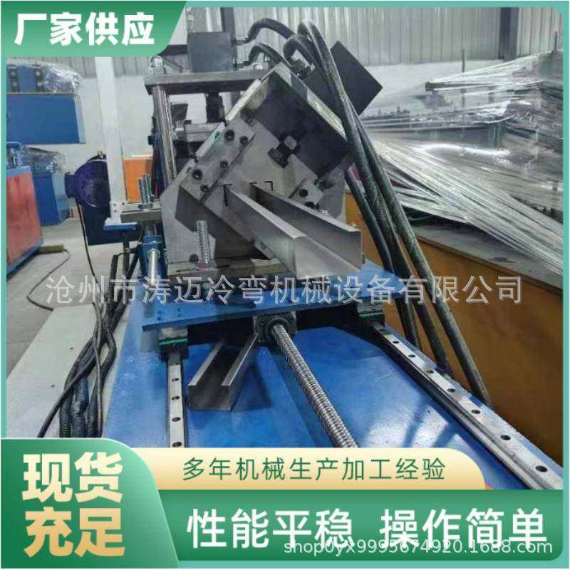 不锈钢C型槽檩条机设备金属成型机全自动地槽机光伏支架机机械,五金/工具,其他机械五金,淘宝优惠券,粉丝福利购,淘宝优惠卷