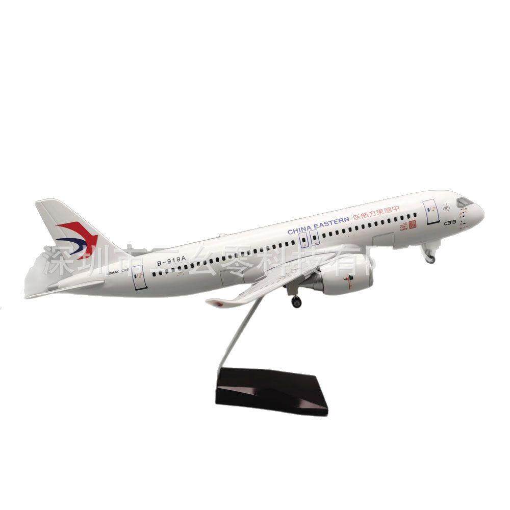 中国东方航空仿真飞机模型航模东航C919客机摆件礼品厂家收藏