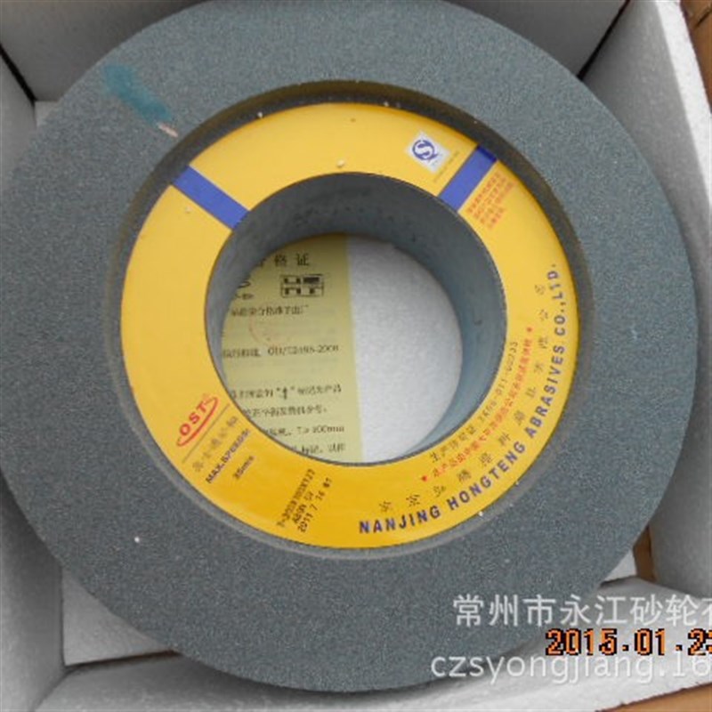 南京奥士通A300*100*127棕刚玉双面凹砂轮1020棕刚玉磨床砂轮厂家