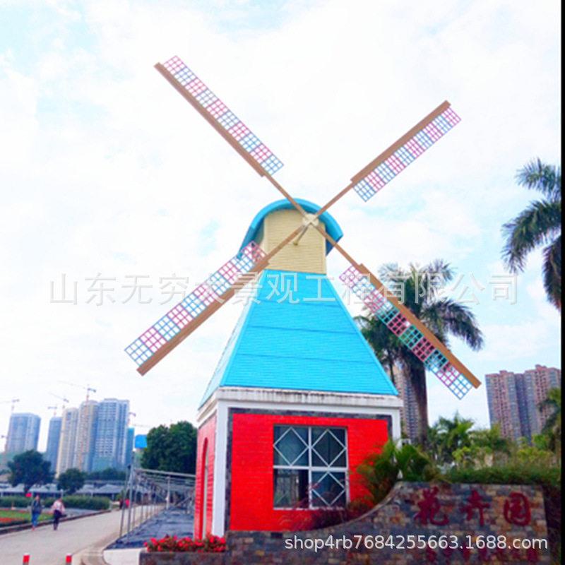 厂家制作大型户外实木荷兰风车 户外防腐木景观电动旋转景观装饰