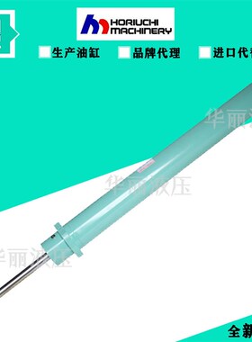 堀内日本HORIUCHI MRCHINERY迷你油缸 GS-S40-800B 液压缸拉杆缸
