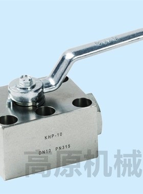 KHP-40-1114-06X 球阀 KHP-32-1114-06X KHP-06-1112-04板式球阀
