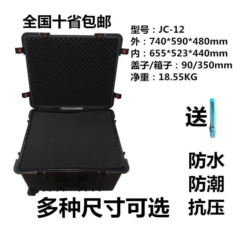 厂家直供安保得JC-12空箱 剧组传媒影视箱专业安全箱拉杆设备箱