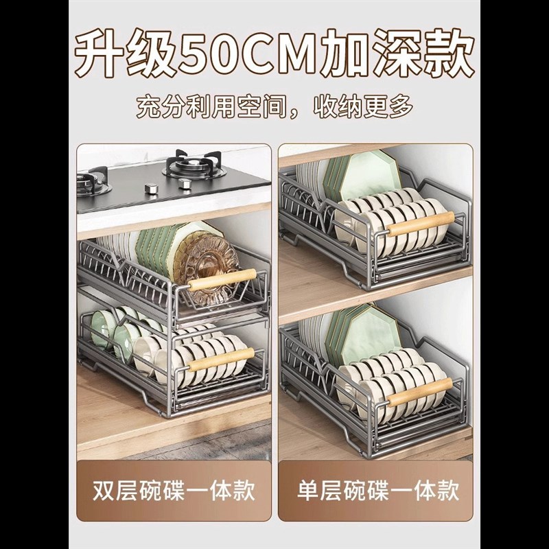 碗碟收纳架厨房橱柜内置物架抽屉式抽拉篮碗篮沥水碗架碗盘碗柜子