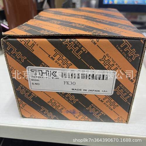 THK 丝杠支撑底座 EK/BK/FK/4 5 6 8 10 12 15 17 20 25 30 EK30