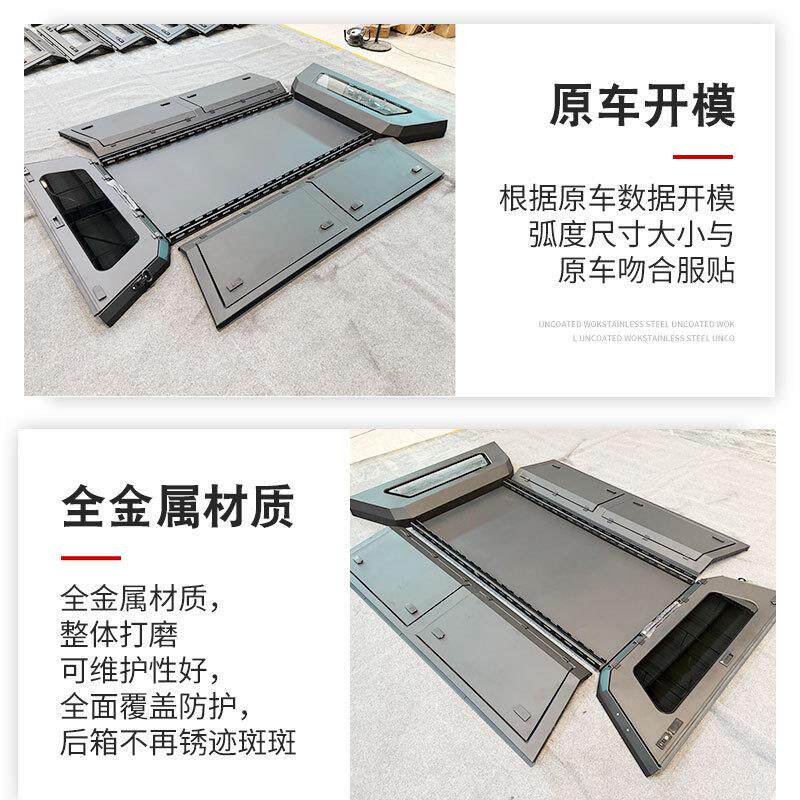 海拉克斯vigo revo 单排加长皮卡车后备箱五开门锰钢高盖后箱盖子