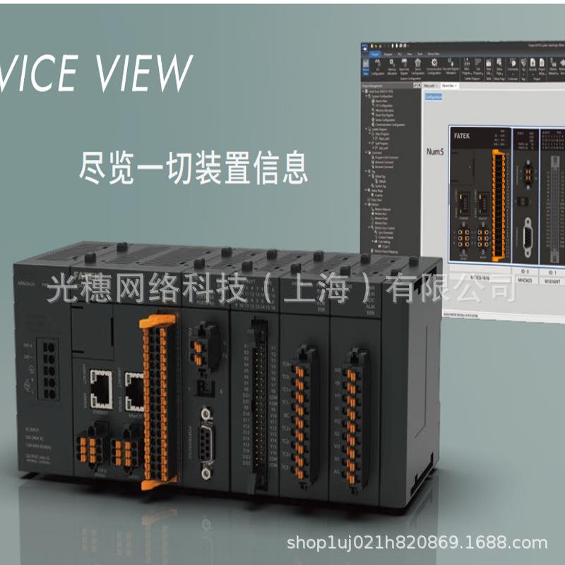 ME1C1-1616T台湾永宏M系列控制器CPU模块ME2C3/ME2C4/ME2C5/ME3C6