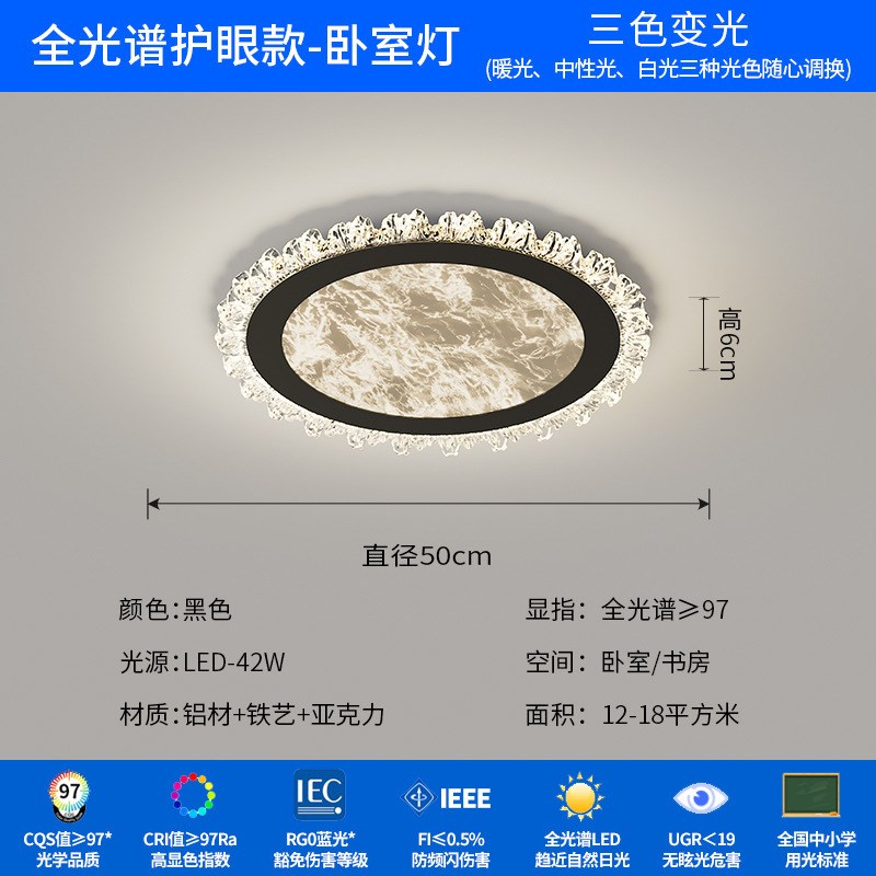 客厅灯轻奢高级感意式极简客厅主灯长方形吸顶灯全屋组合灯具套餐