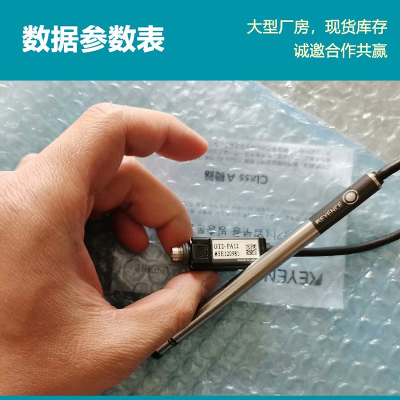 基恩士高精度接触式数字传感器GT2-PA12 铅笔型气缸型 传感器头