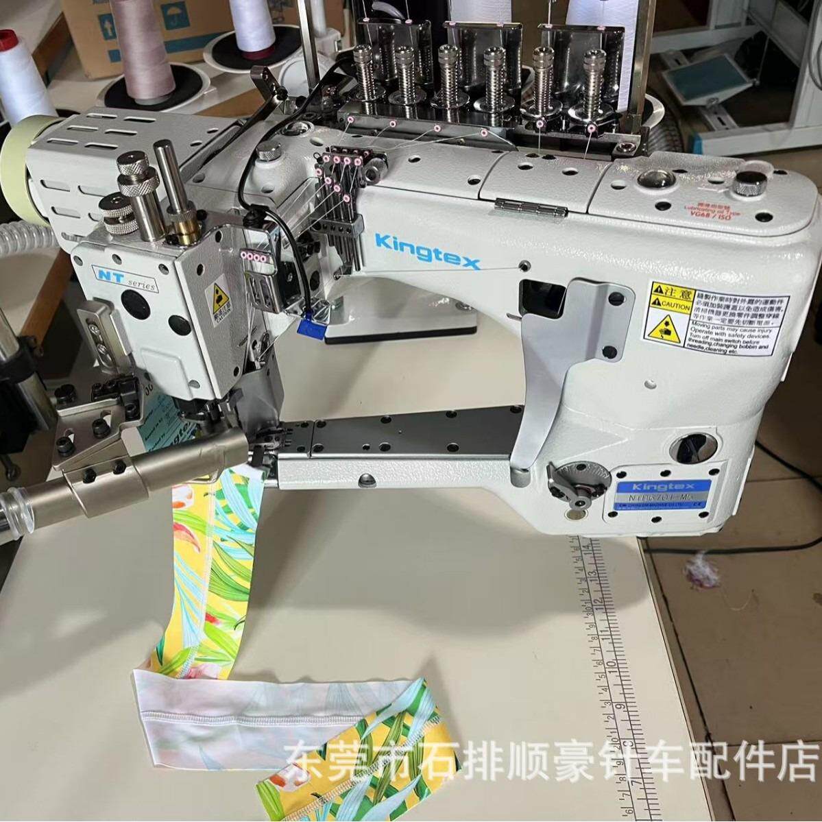 台湾Kingtex宝狮牌四针六线拼缝机曲臂无骨拼拼接装饰缝纫机