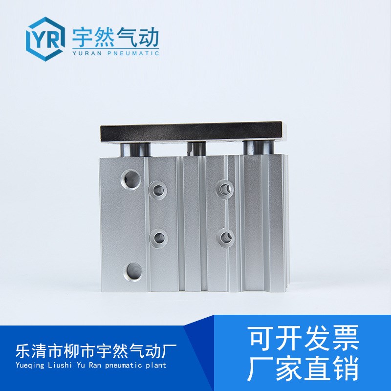 气动带导杆薄型三杆三轴气缸气动MGPM12-10-16-20-30-25-40