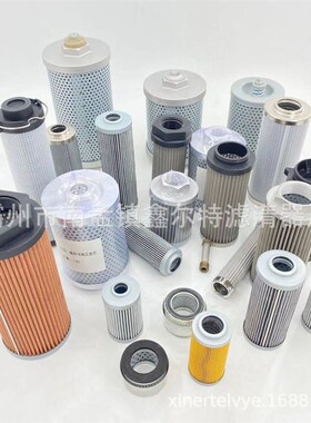 57382滤芯工程机械配件55420-1196滤清器生产厂家75-1330