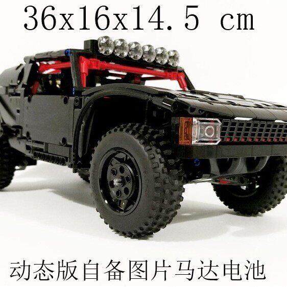 MOC-94026 装甲奖杯卡车RC 1126片 电子图纸 拼插积木