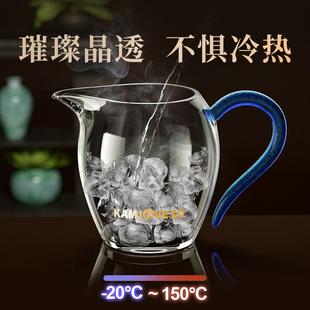 05高档玻璃公道杯加厚耐高温茶海日式 金灶GD 公杯高端茶具分茶器
