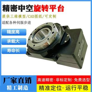 中空旋轉平臺自動生產線視覺檢測85高精密型定位分割小型旋轉平臺