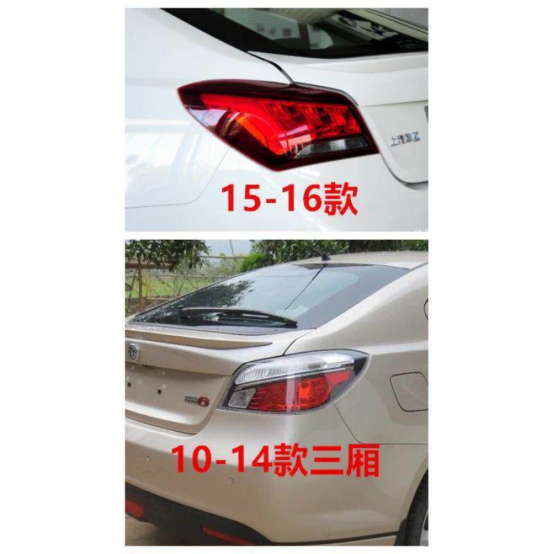 严适用名爵6 10-14-15-16新老款名爵后尾灯总成MG6后大灯左右倒车