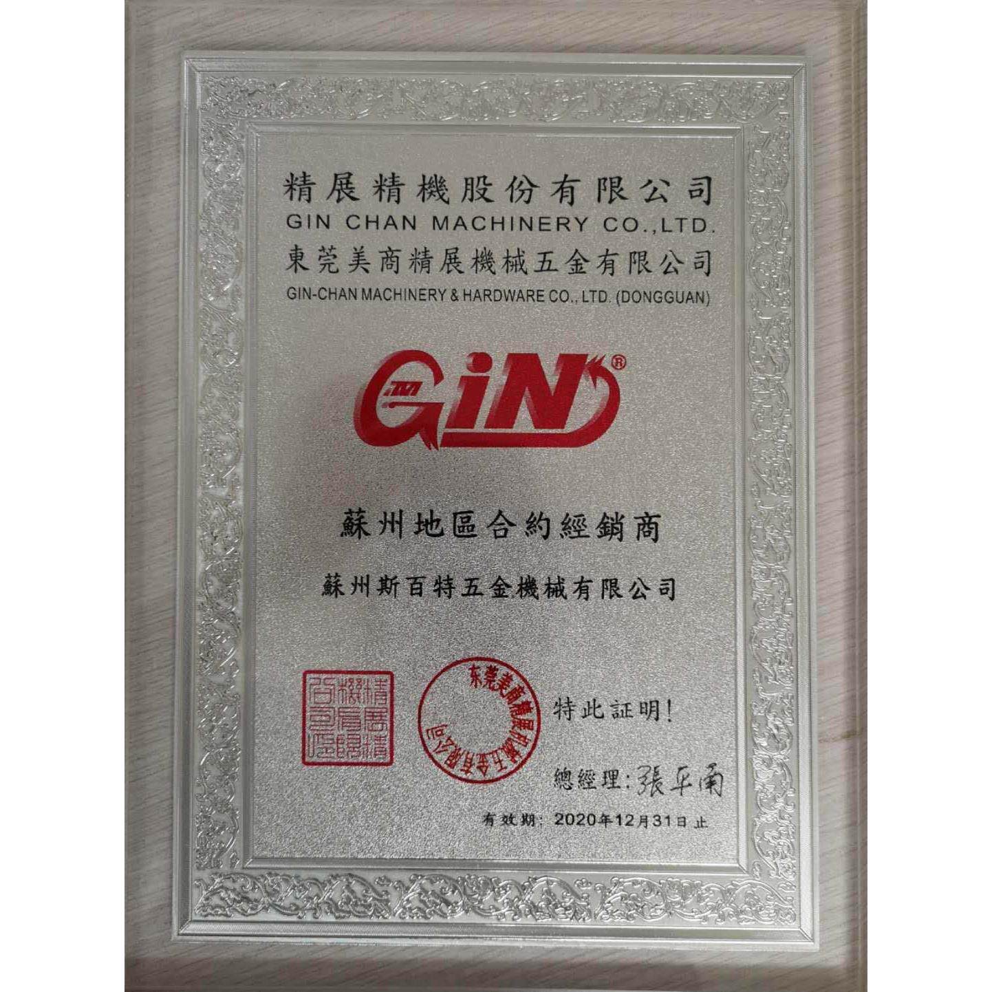 台湾精展不锈钢工具万力平口钳VE30 VE50 VR40 VK35 VSP50