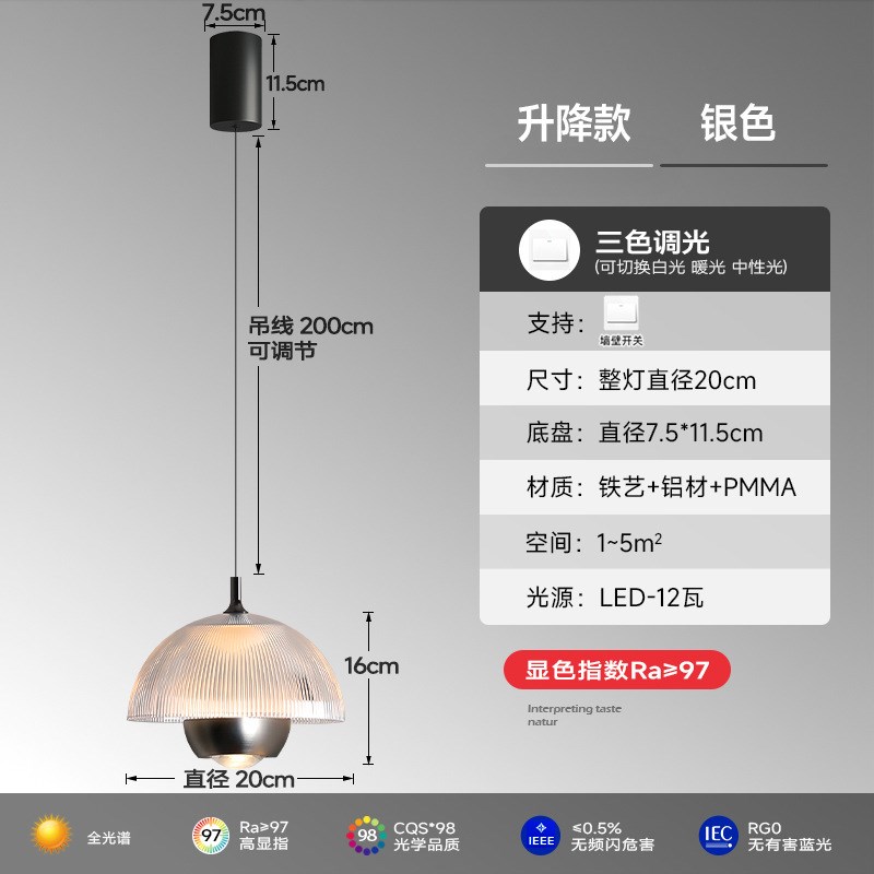 意式极简卧室床头吊灯现代简约设计师创意轻奢高级感灯具2025新款