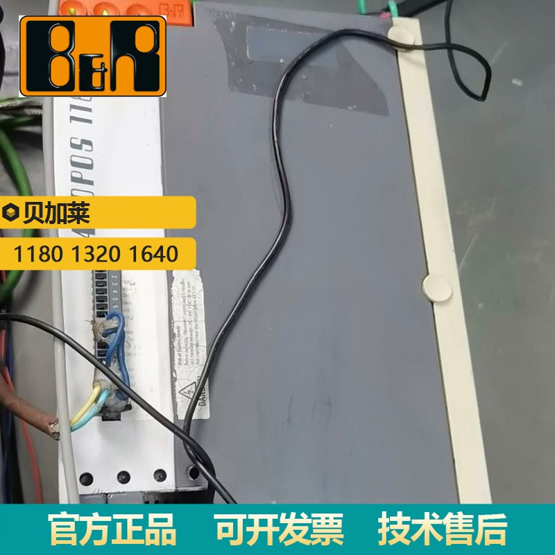 B&R贝加莱伺服放大器1180 1320 1640伺服驱动系统 PLC模块原装