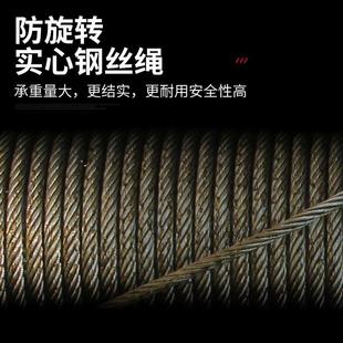 起重提升机1 3吨5吨380v牵引电动葫芦电缆船用建筑重型卷扬机