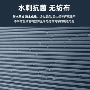 带框免打孔百叶内倒内开窗窗帘遮阳厨房浴室防水全遮光玻璃蜂新品