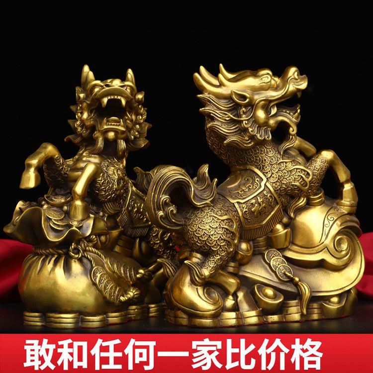 铜麒麟一对铜制摆件客厅酒柜办公室桌面摆放装饰品送礼品