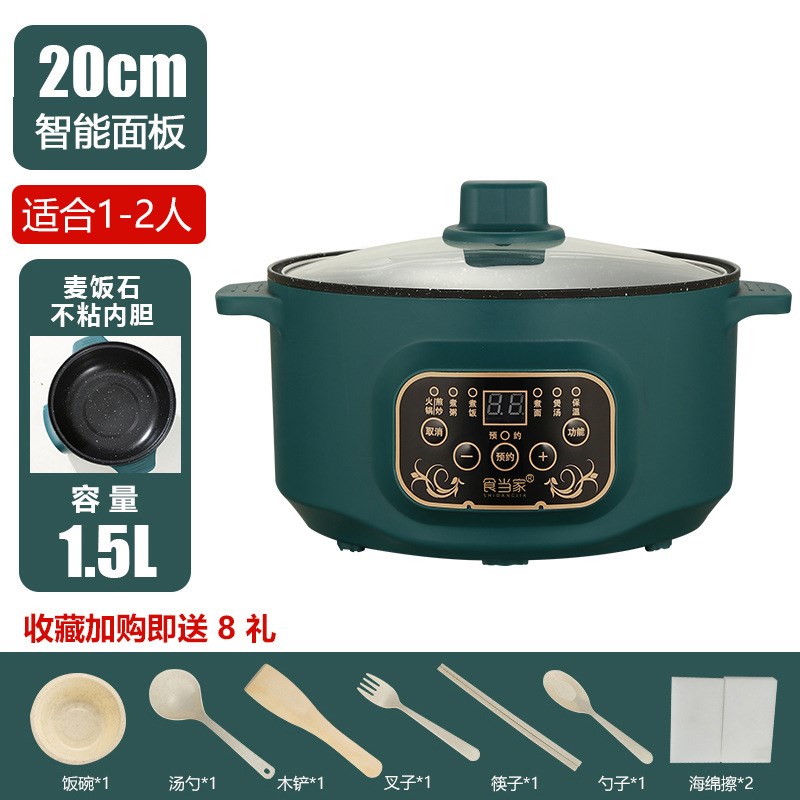 智能电煮锅火锅蒸煮煎烤一体不粘蒸锅家用宿舍小功率电热锅