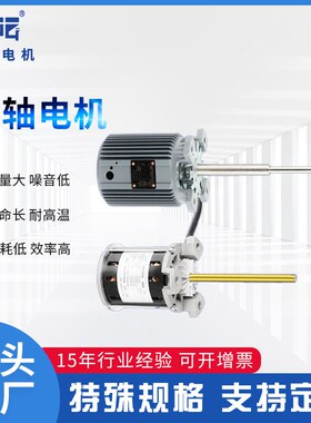 220V黑色86YSY80小型焊电机HELLER马达90W单相热风散热电动机厂家