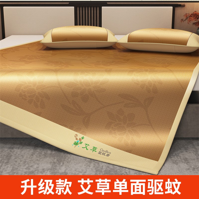 天然纯滕竹席草席床垫夏季老式席子冬夏两用艾草冰丝凉席夏天藤席