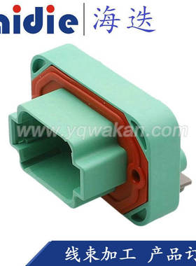 DT13-08PC 绿色连接器8孔汽车插件/线束防水护套