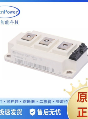 全新IGBT模块双向可控硅FF300R12KE3 FF300R12KT3  FF300R12MS4